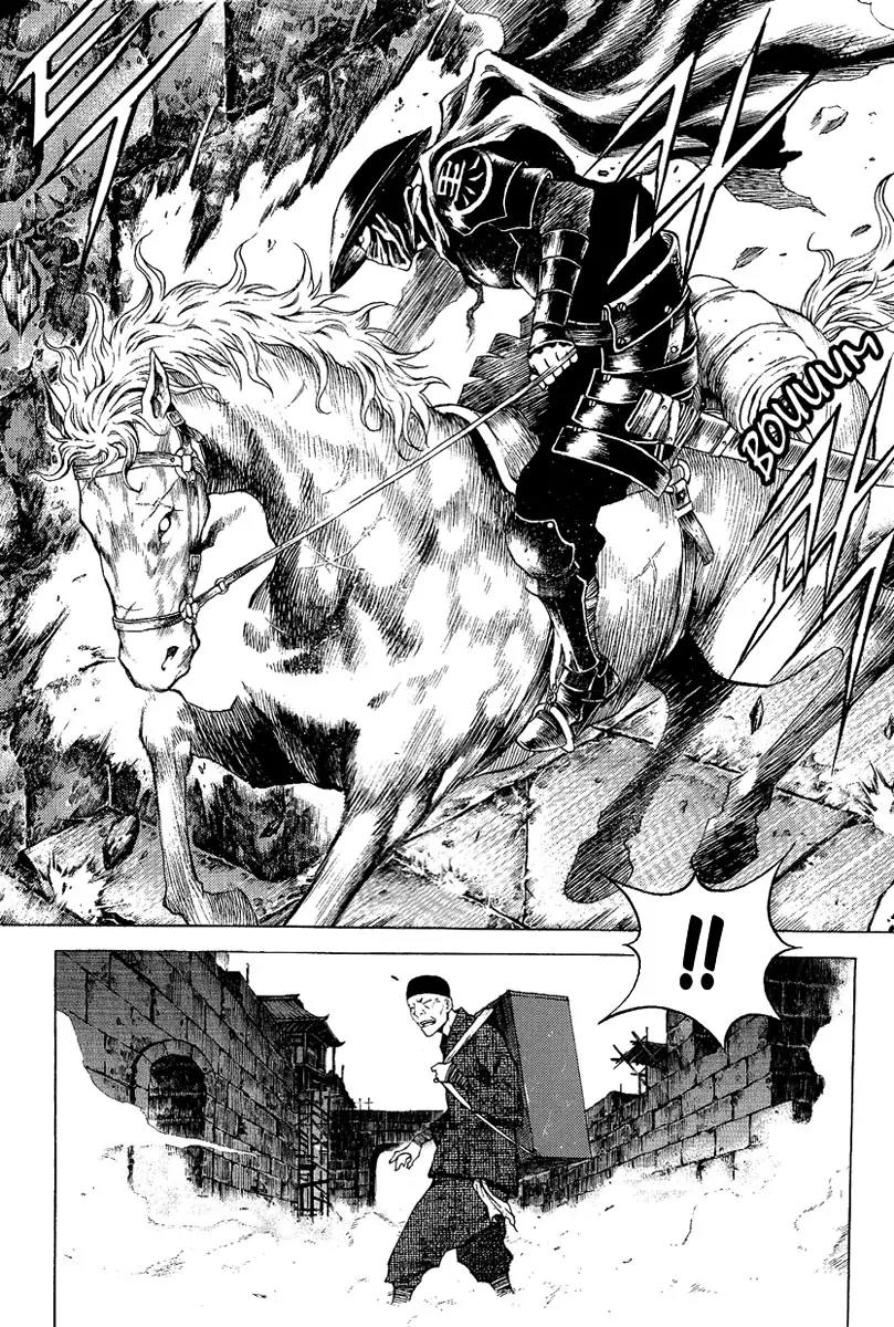 Gwi Chapter 1 page 14 - Chapter 1