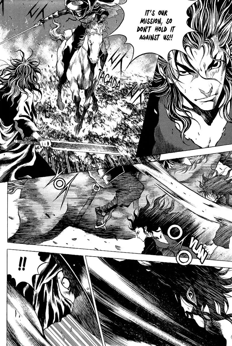 Gwi Chapter 1 page 18 - Chapter 1