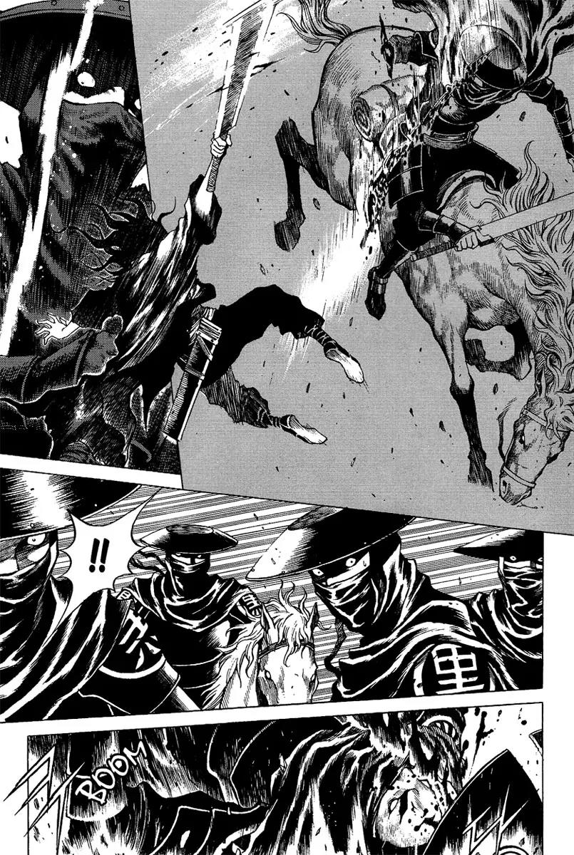 Gwi Chapter 1 page 19 - Chapter 1