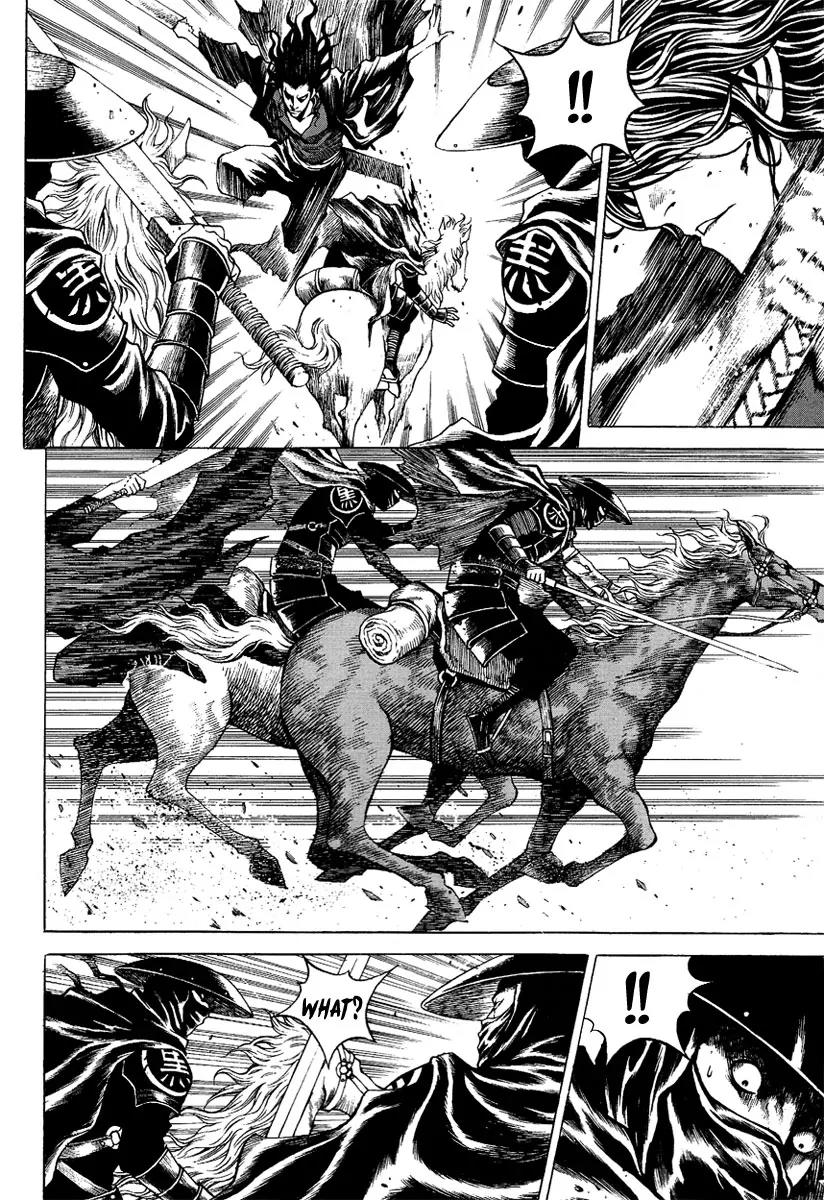 Gwi Chapter 1 page 22 - Chapter 1