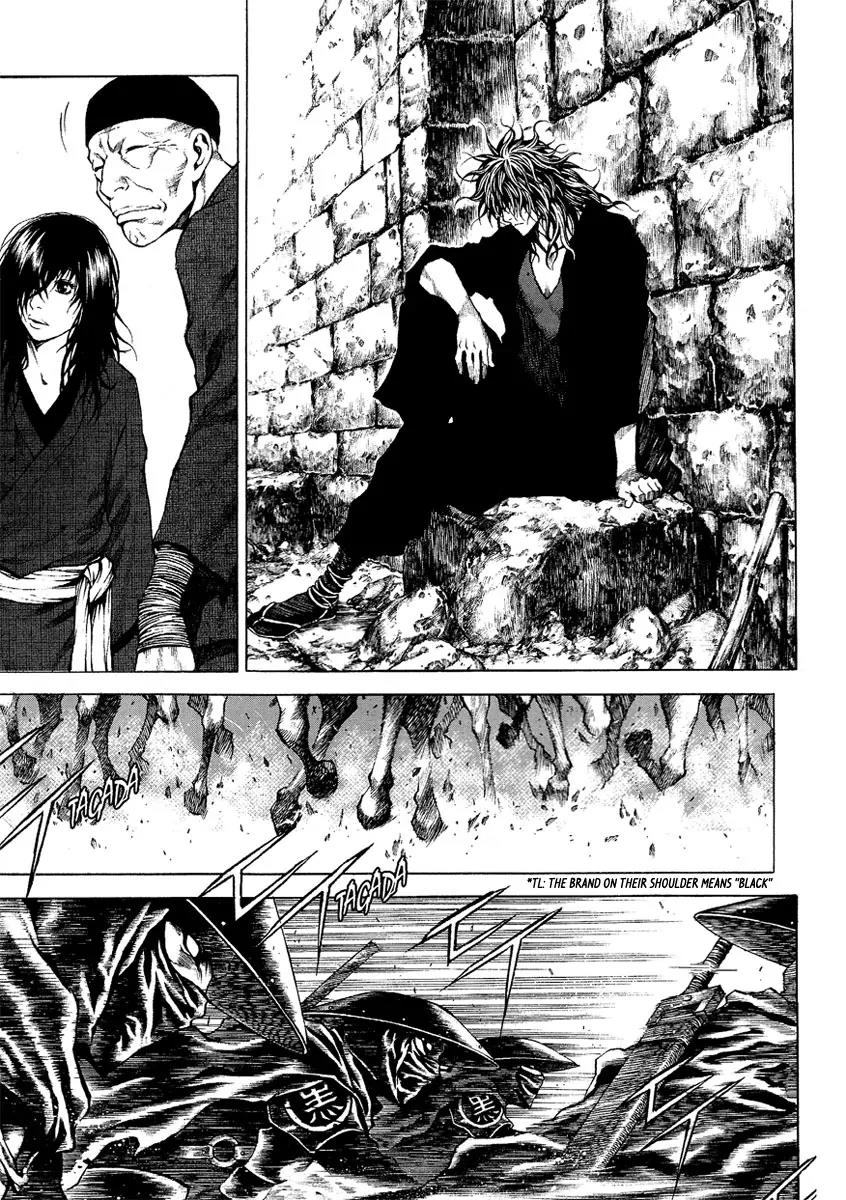 Gwi Chapter 1 page 7 - Chapter 1