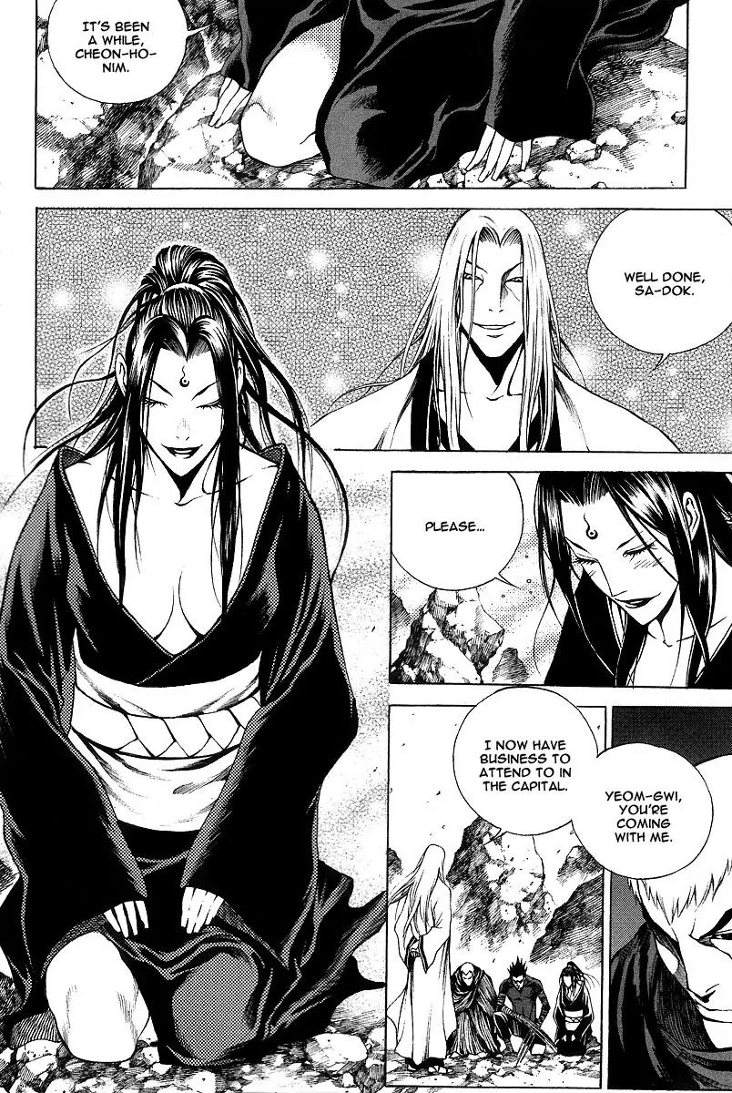 Gwi Chapter 11 page 14 - Chapter 11