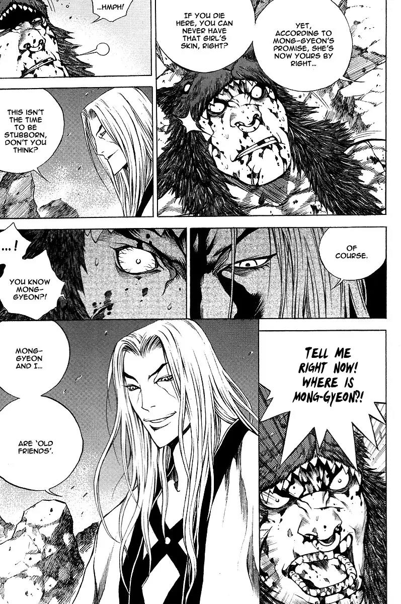 Gwi Chapter 11 page 5 - Chapter 11