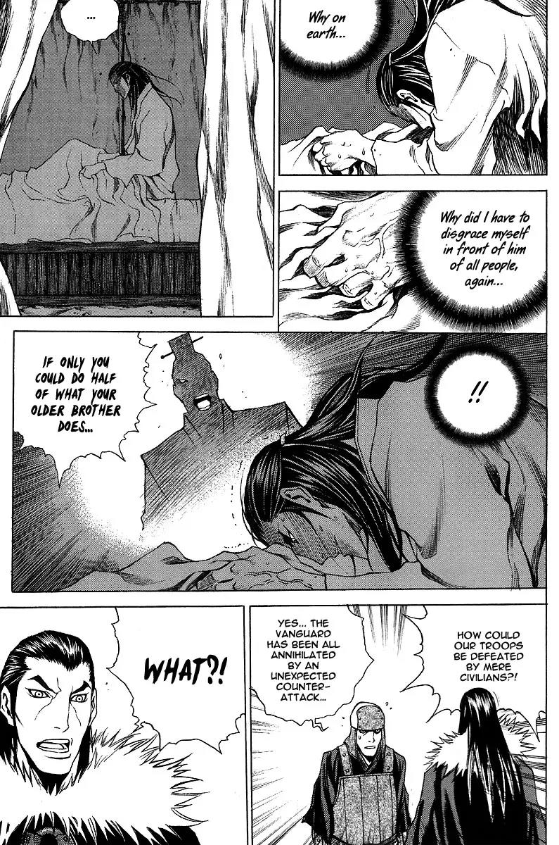 Gwi Chapter 12 page 13 - Chapter 12