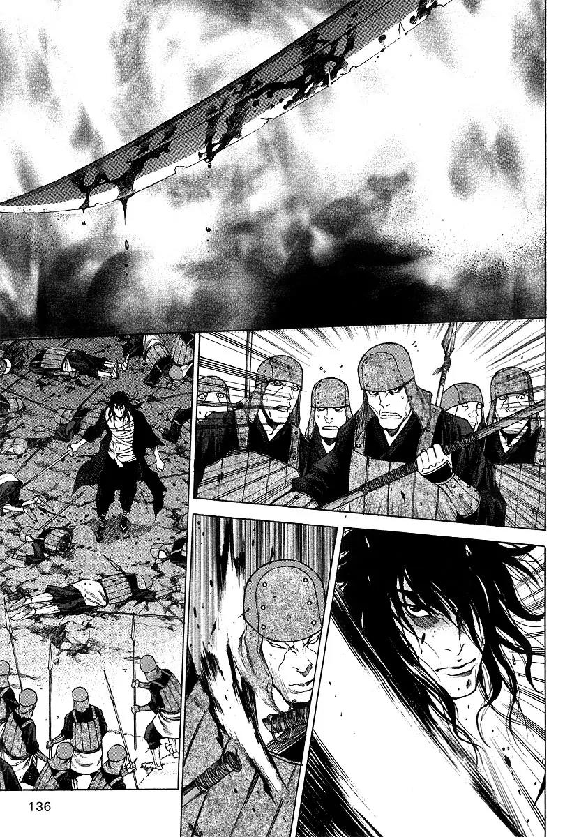 Gwi Chapter 12 page 15 - Chapter 12