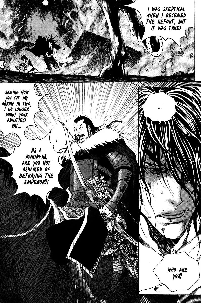 Gwi Chapter 12 page 23 - Chapter 12