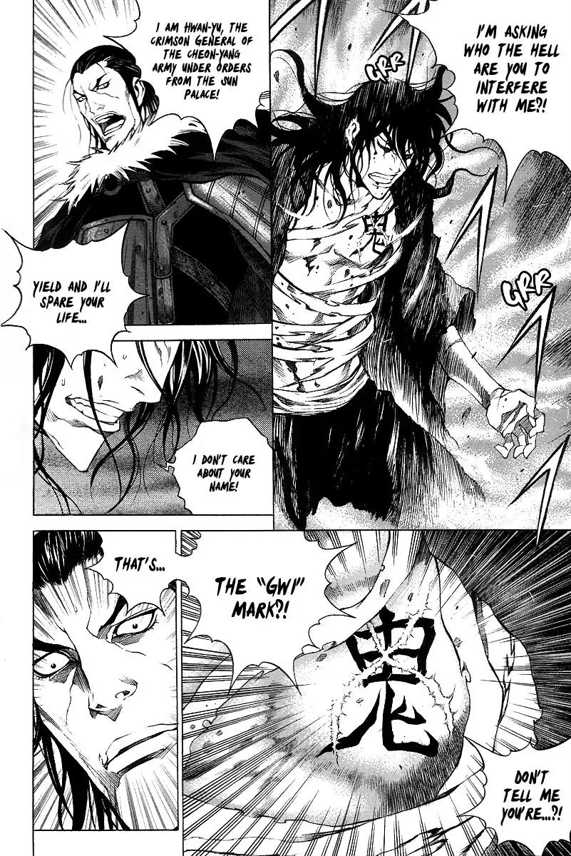 Gwi Chapter 12 page 24 - Chapter 12