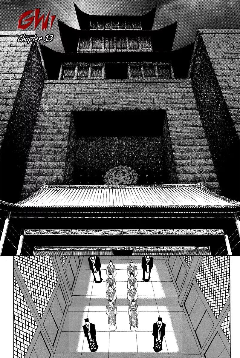 Gwi Chapter 13 page 2 - Chapter 13