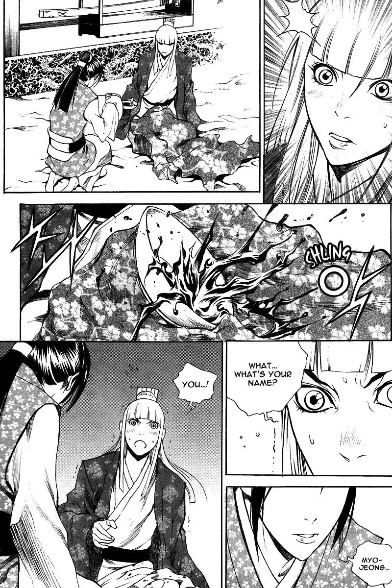 Gwi Chapter 13 page 24 - Chapter 13