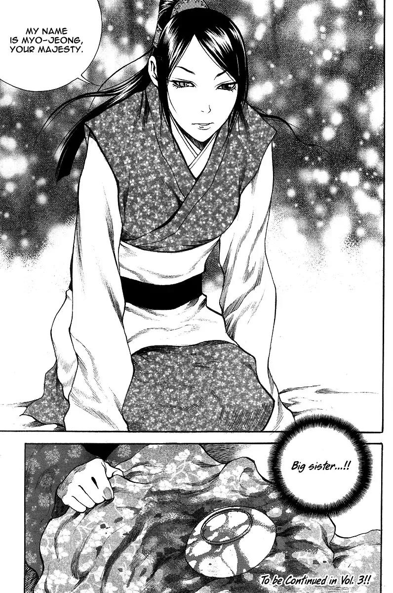 Gwi Chapter 13 page 25 - Chapter 13