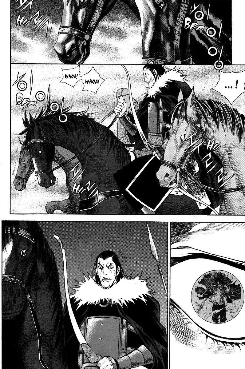Gwi Chapter 13 page 6 - Chapter 13