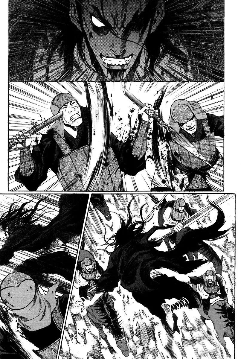Gwi Chapter 13 page 9 - Chapter 13