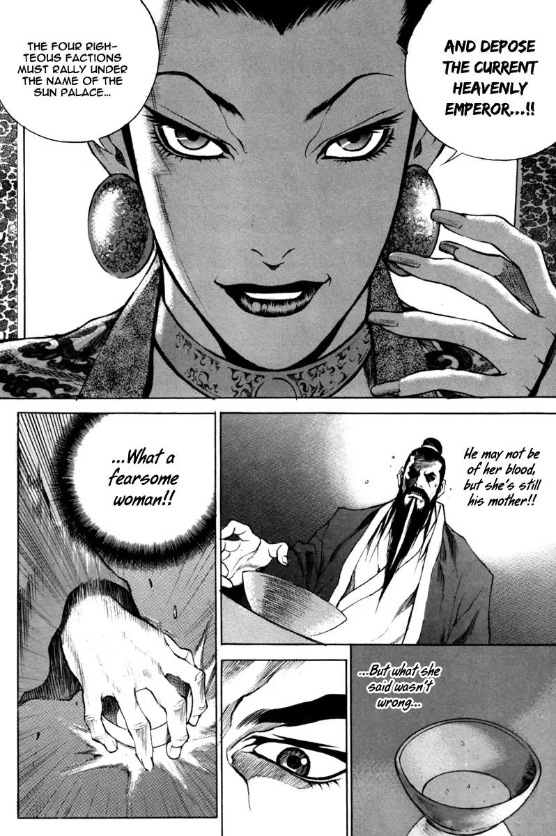 Gwi Chapter 14 page 12 - Chapter 14