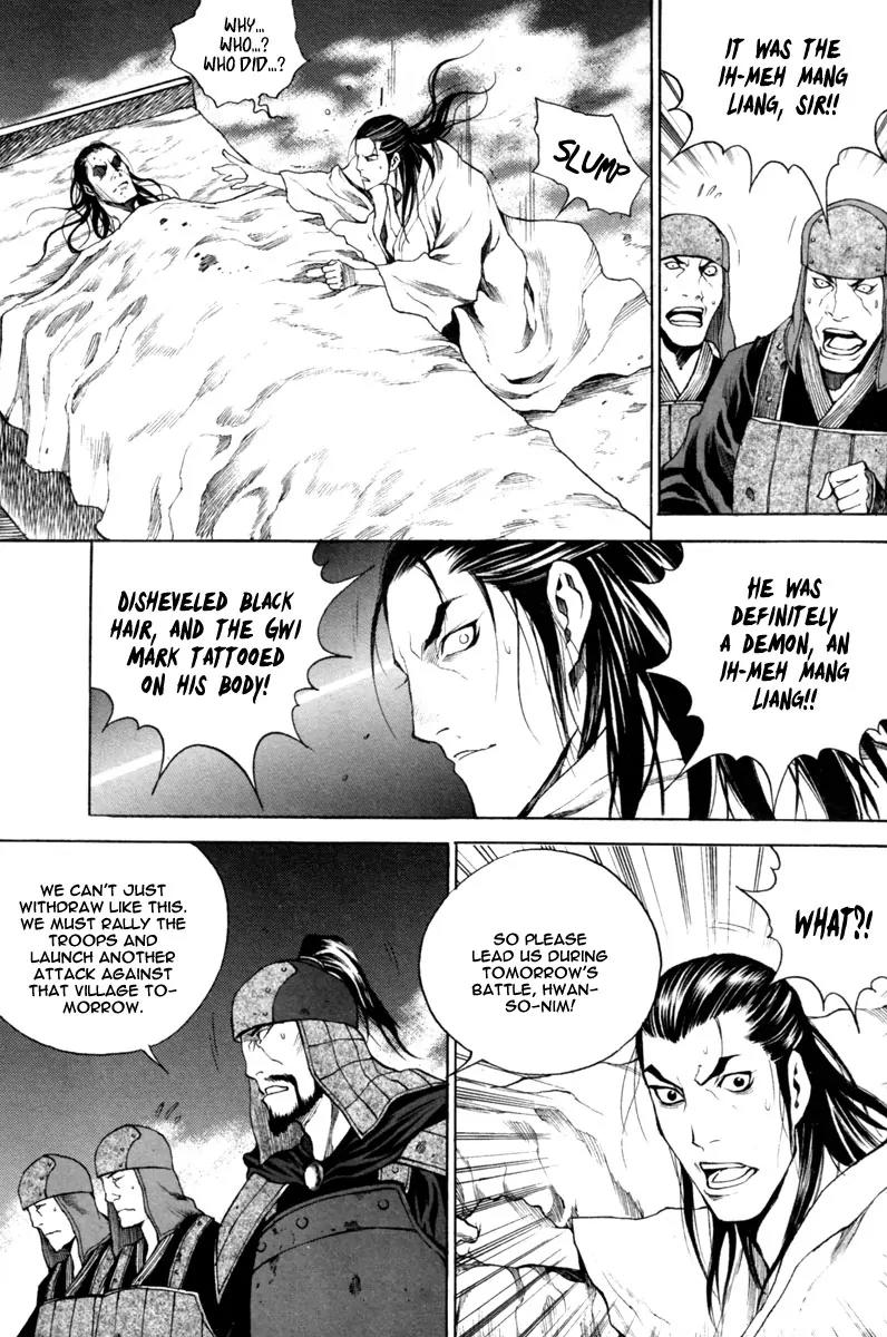 Gwi Chapter 14 page 15 - Chapter 14