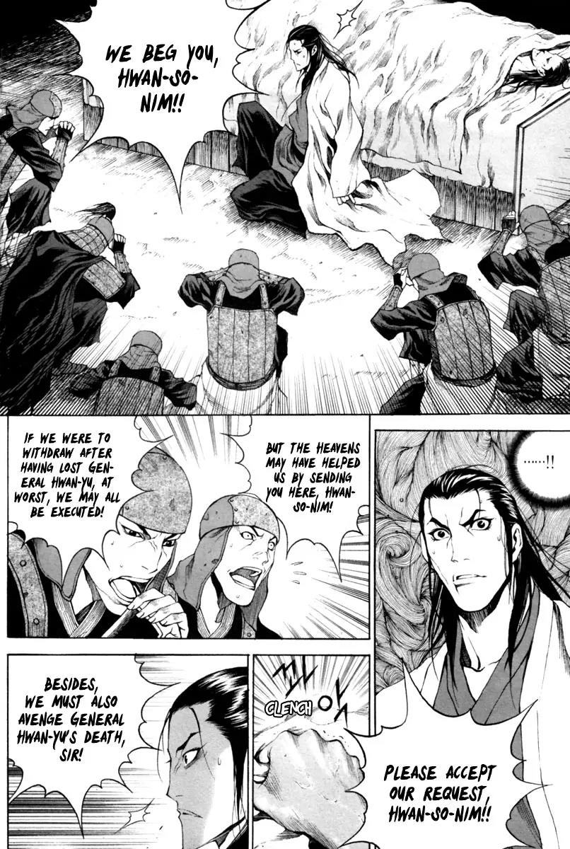 Gwi Chapter 14 page 16 - Chapter 14