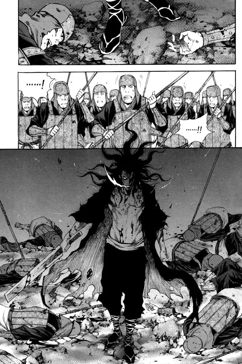 Gwi Chapter 14 page 3 - Chapter 14