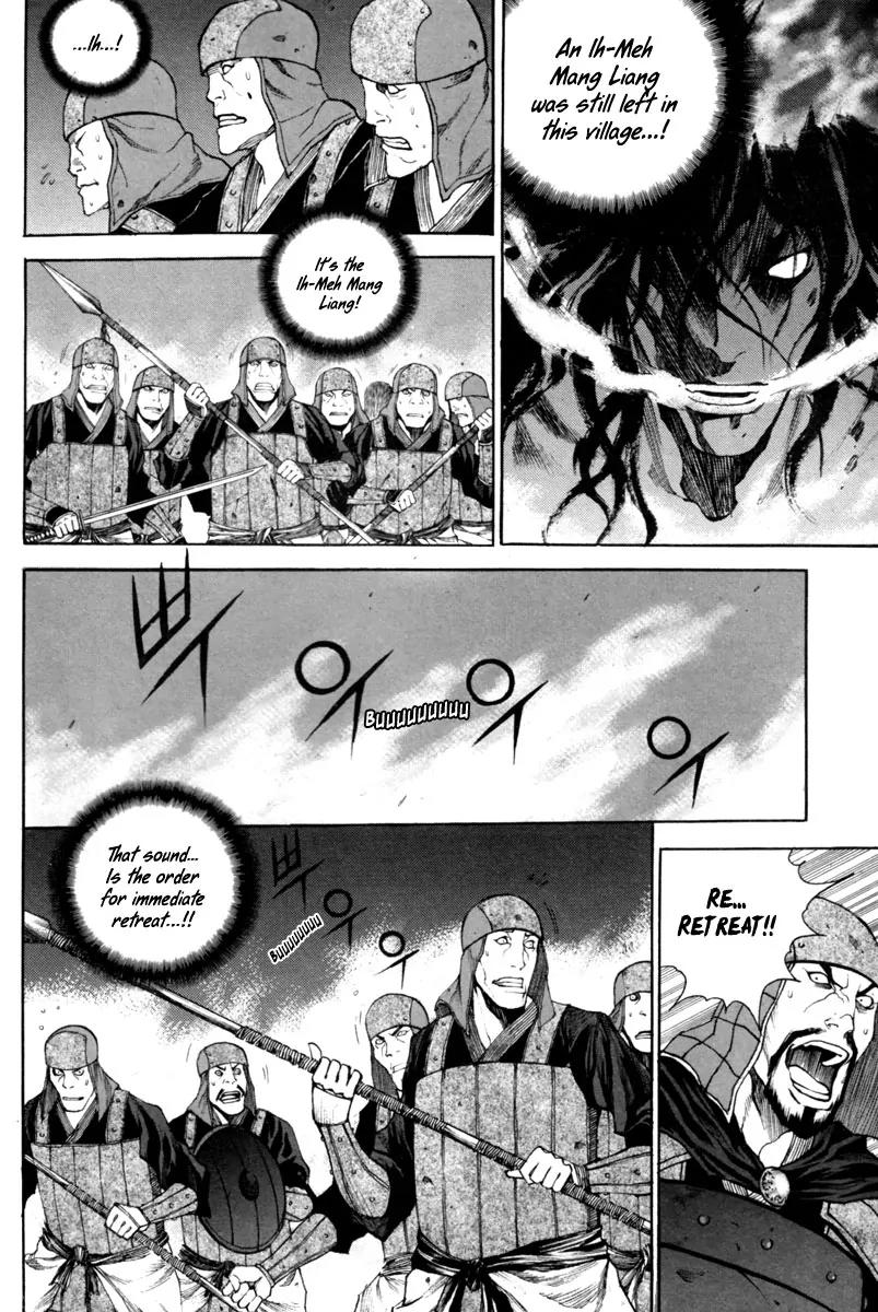Gwi Chapter 14 page 4 - Chapter 14