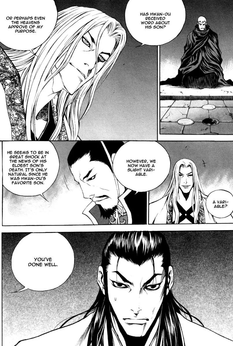 Gwi Chapter 15 page 8 - Chapter 15
