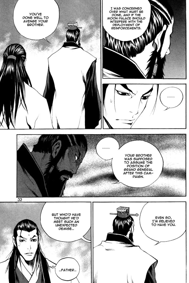 Gwi Chapter 15 page 9 - Chapter 15