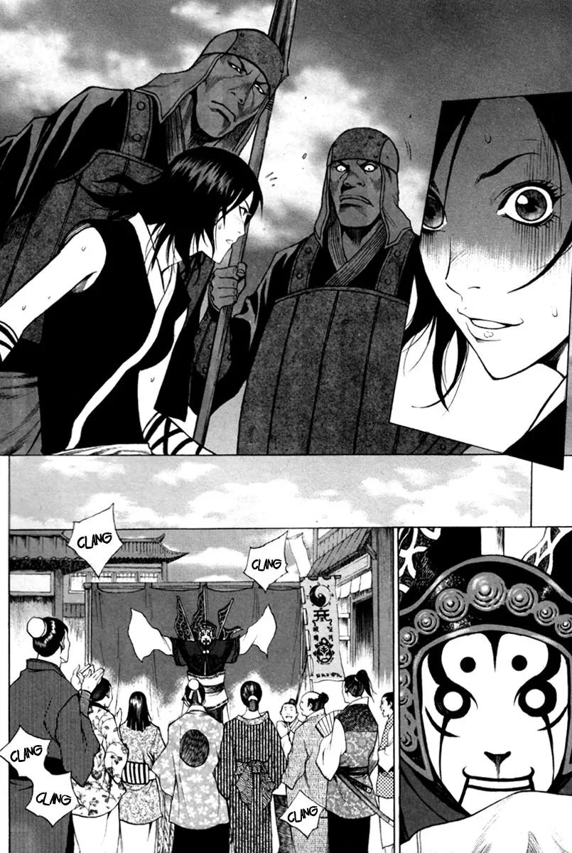 Gwi Chapter 16 page 12 - Chapter 16