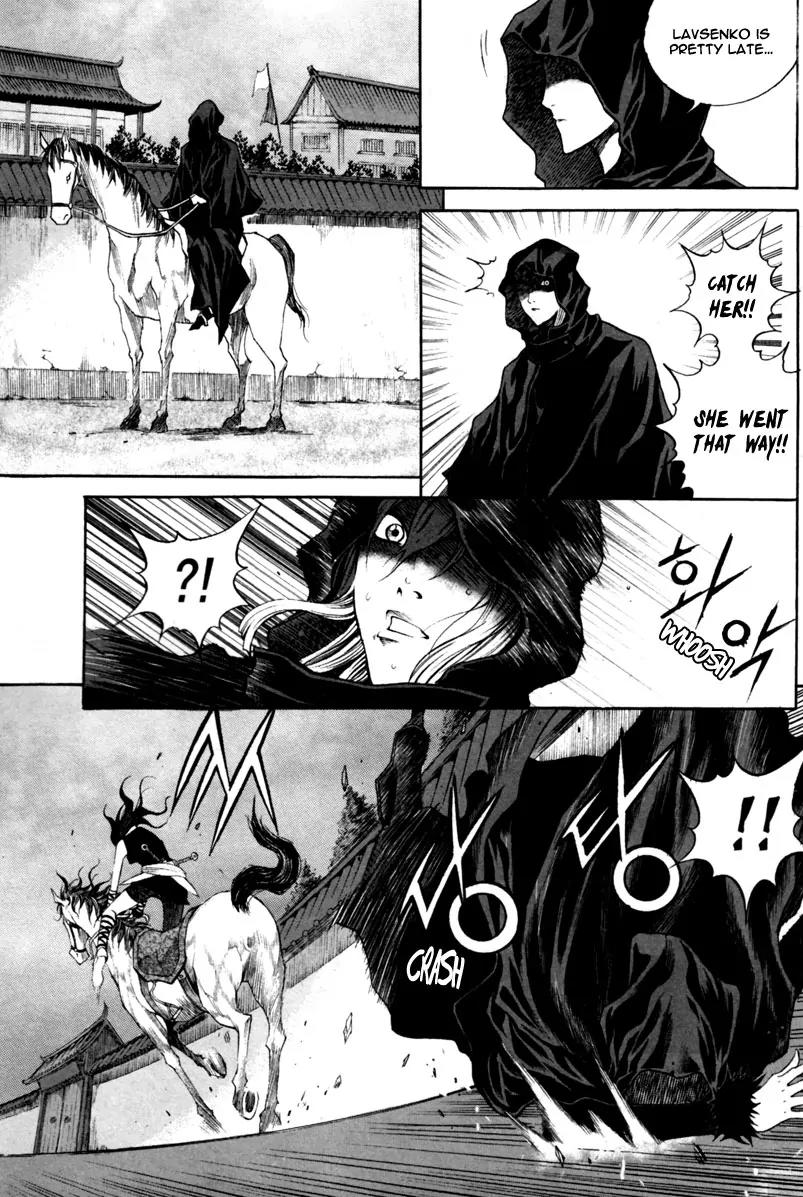 Gwi Chapter 16 page 15 - Chapter 16