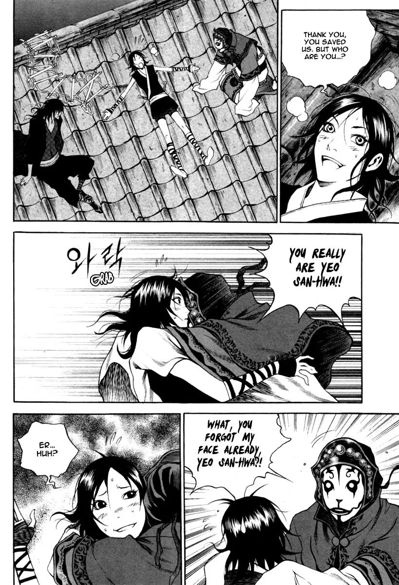 Gwi Chapter 16 page 23 - Chapter 16