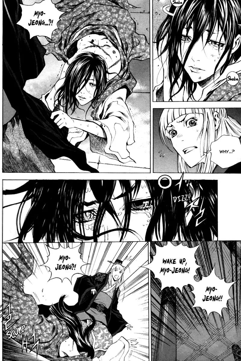 Gwi Chapter 16 page 4 - Chapter 16