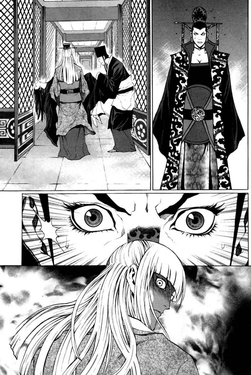 Gwi Chapter 16 page 5 - Chapter 16