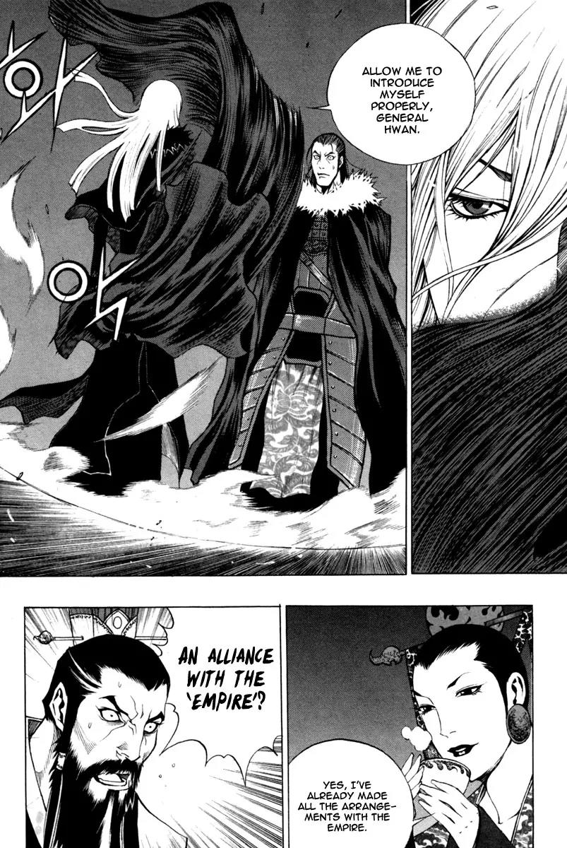 Gwi Chapter 17 page 14 - Chapter 17