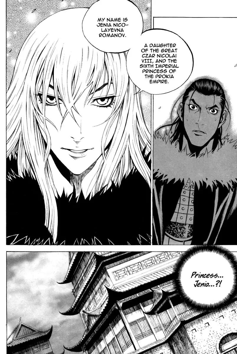 Gwi Chapter 17 page 16 - Chapter 17