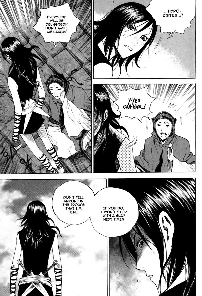 Gwi Chapter 17 page 5 - Chapter 17