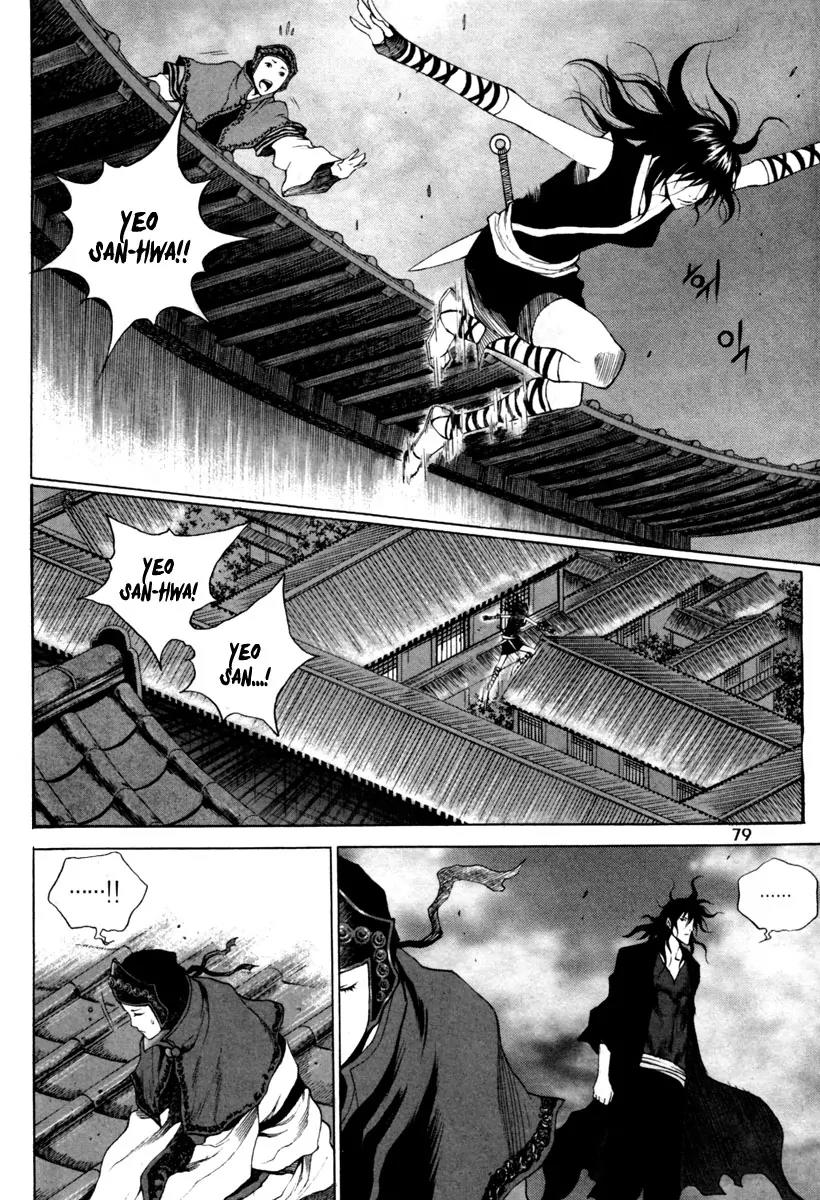 Gwi Chapter 17 page 6 - Chapter 17