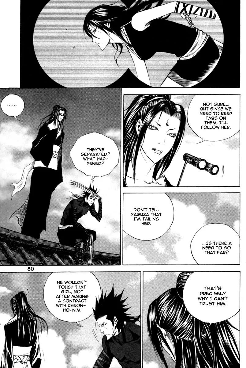 Gwi Chapter 17 page 7 - Chapter 17