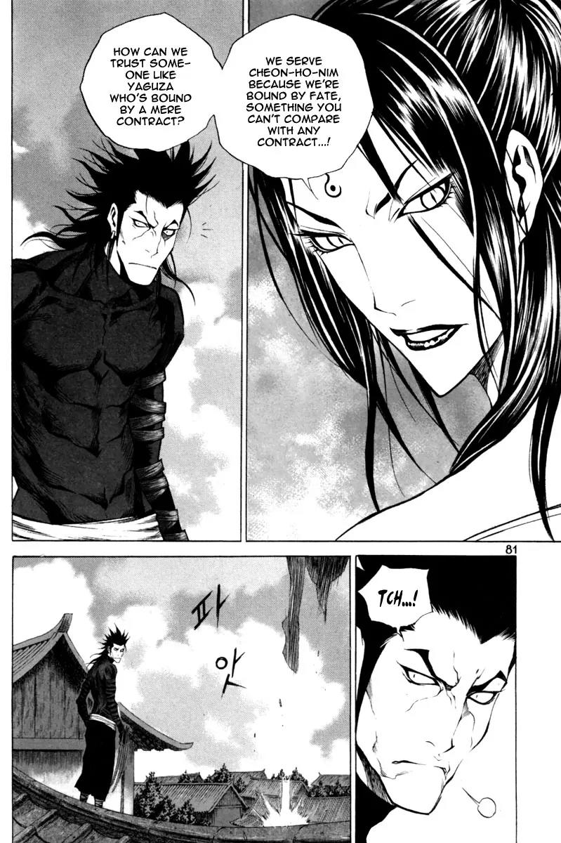 Gwi Chapter 17 page 8 - Chapter 17