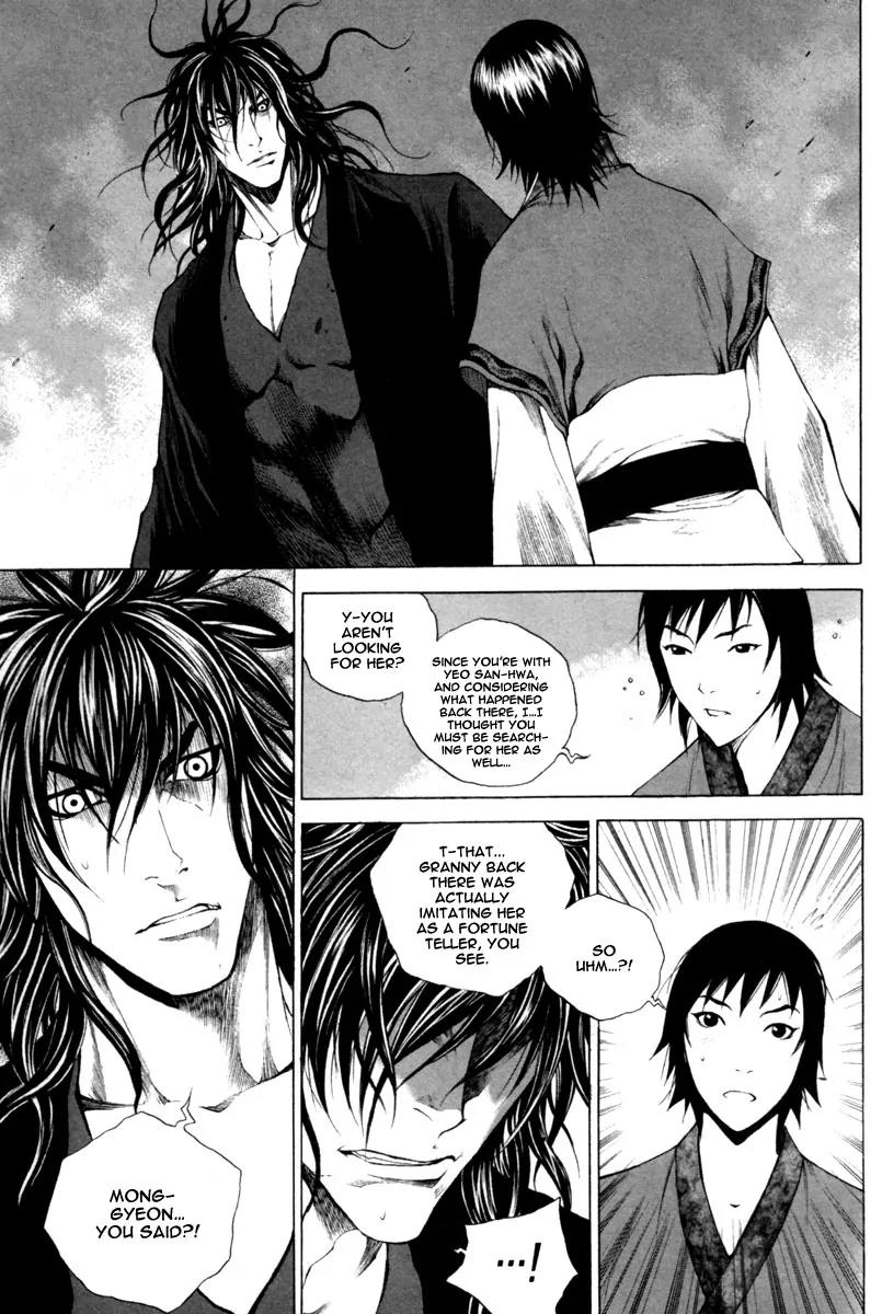 Gwi Chapter 18 page 3 - Chapter 18