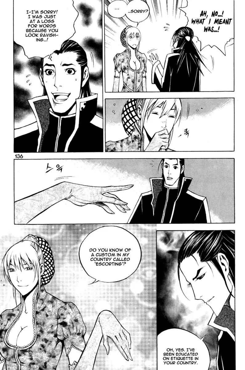 Gwi Chapter 19 page 16 - Chapter 19