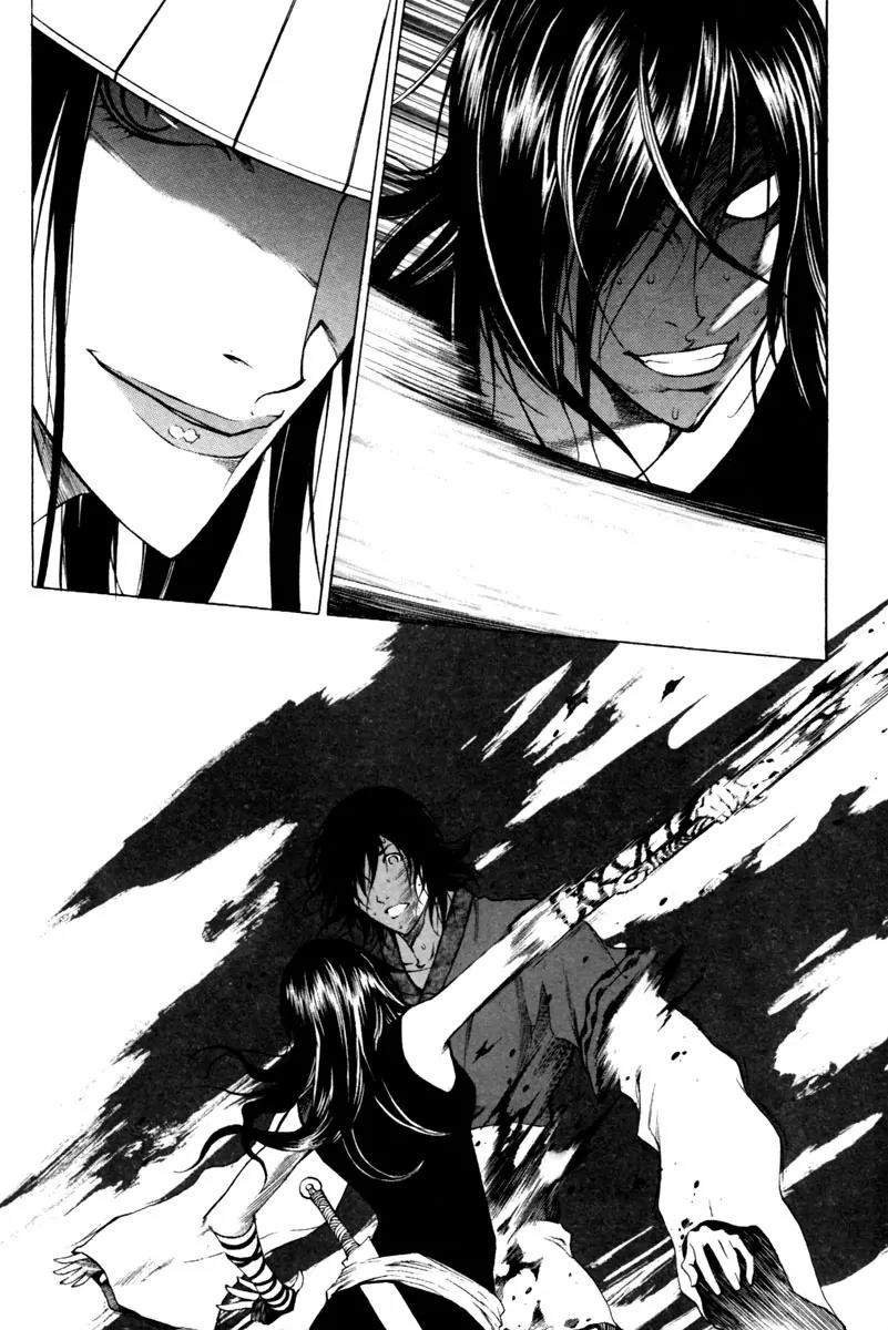 Gwi Chapter 19 page 24 - Chapter 19