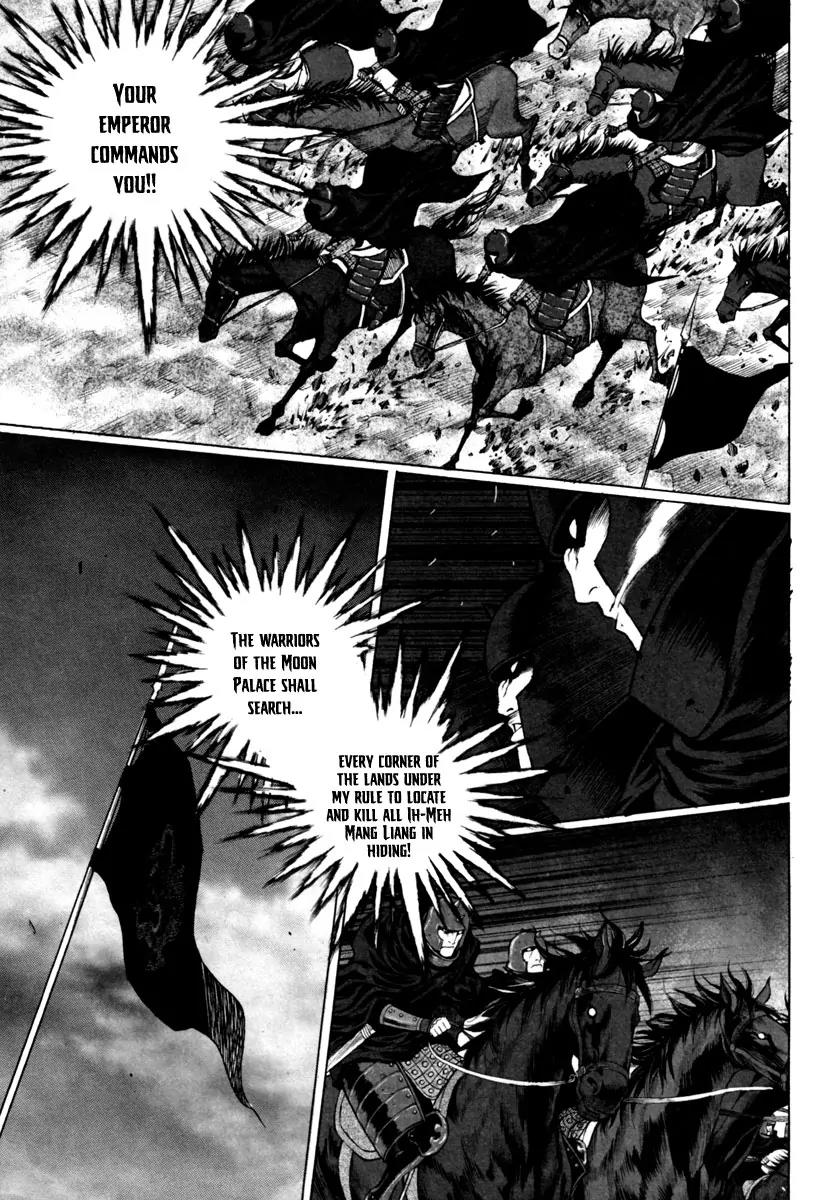 Gwi Chapter 19 page 3 - Chapter 19