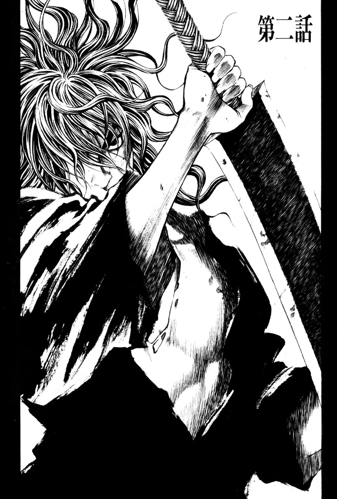 Gwi Chapter 2 page 1 - Chapter 2