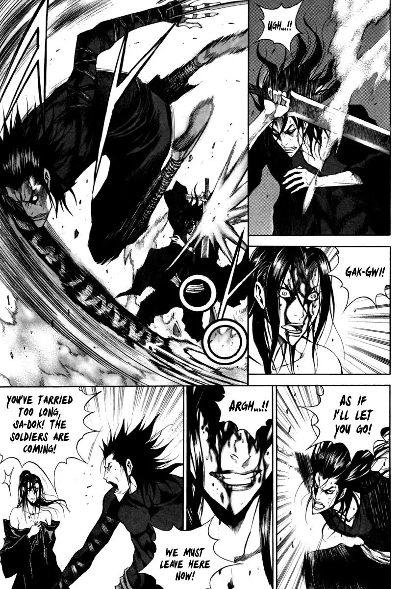 Gwi Chapter 20 page 15 - Chapter 20