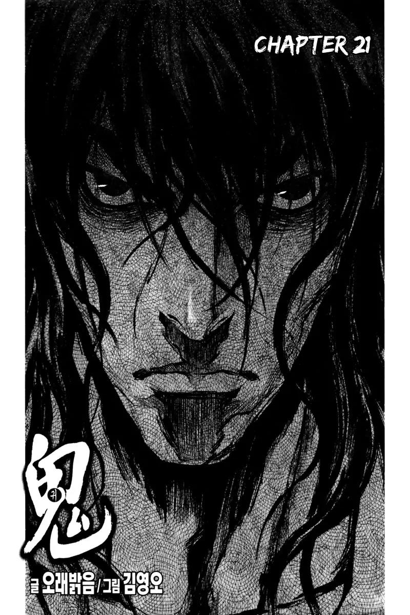 Gwi Chapter 21 page 3 - Chapter 21