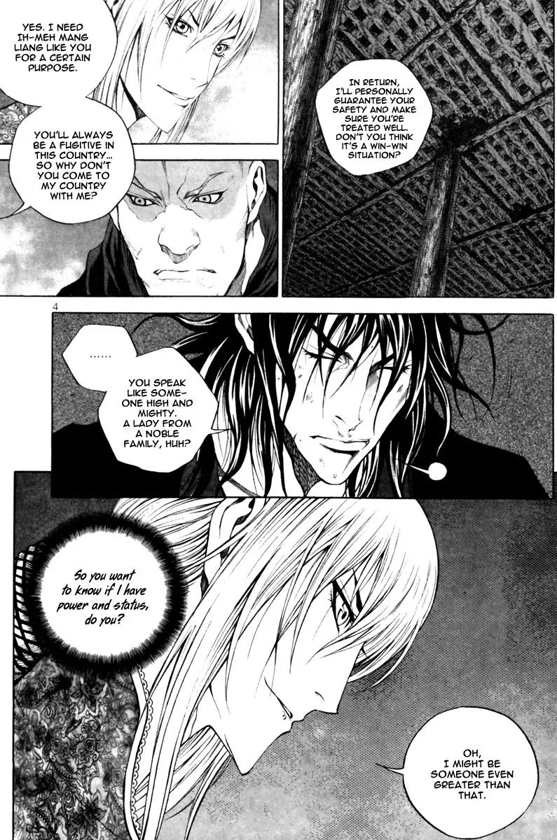 Gwi Chapter 21 page 6 - Chapter 21