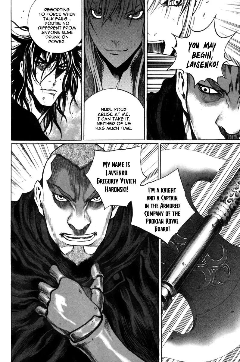 Gwi Chapter 21 page 9 - Chapter 21