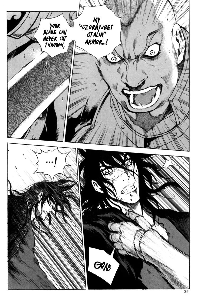 Gwi Chapter 22 page 16 - Chapter 22