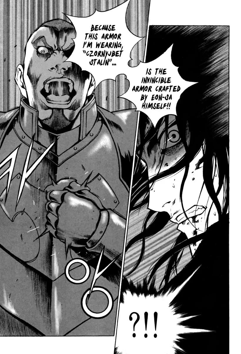 Gwi Chapter 22 page 25 - Chapter 22