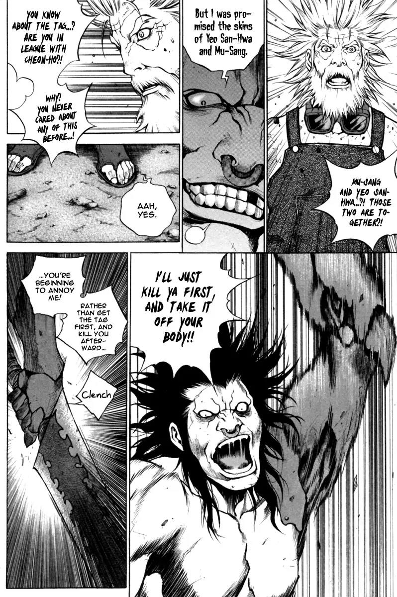 Gwi Chapter 24 page 22 - Chapter 24