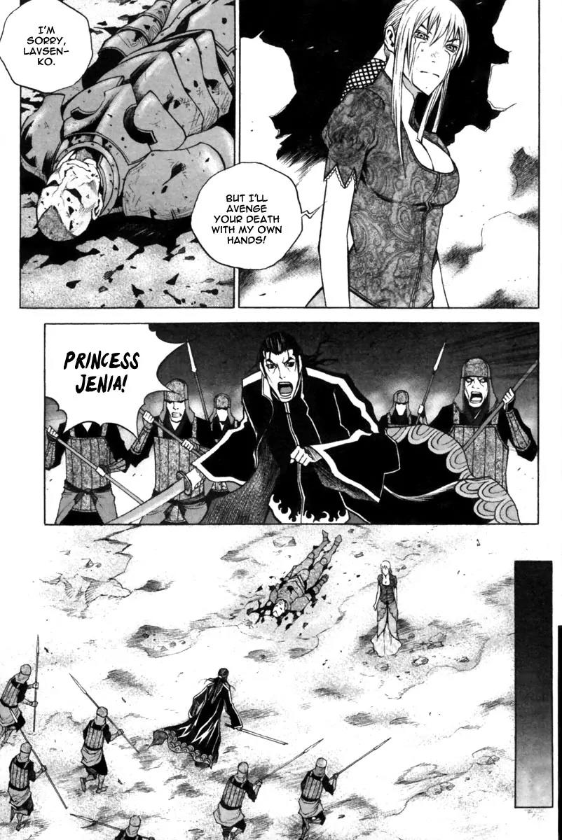 Gwi Chapter 25 page 23 - Chapter 25