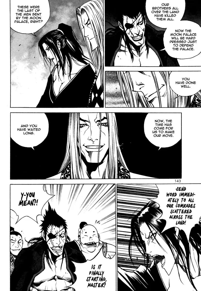 Gwi Chapter 26 page 23 - Chapter 26