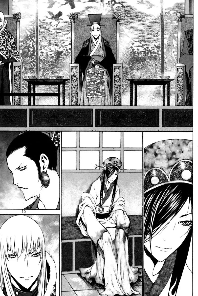 Gwi Chapter 28 page 13 - Chapter 28