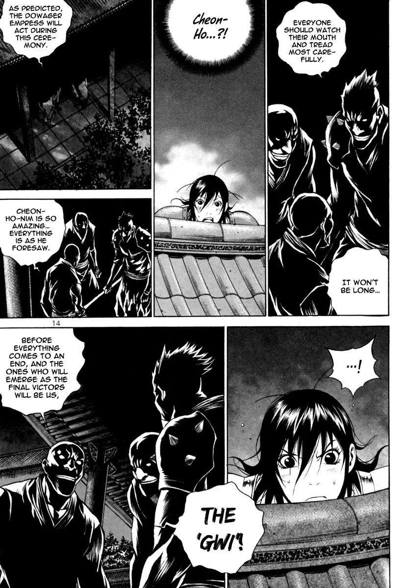 Gwi Chapter 28 page 17 - Chapter 28